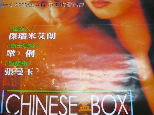 西安建筑科技大学华清学院学位证样本